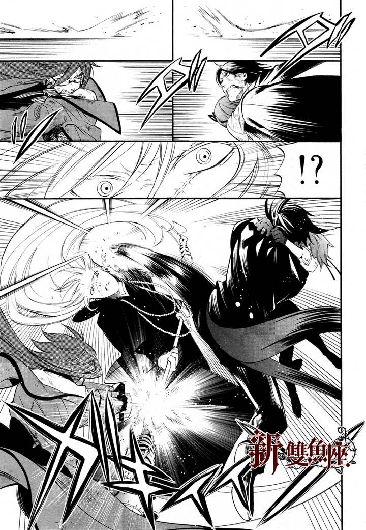 《黑执事》漫画最新章节第64话免费下拉式在线观看章节第【21】张图片