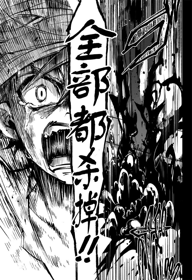 《黑执事》漫画最新章节第136话免费下拉式在线观看章节第【25】张图片