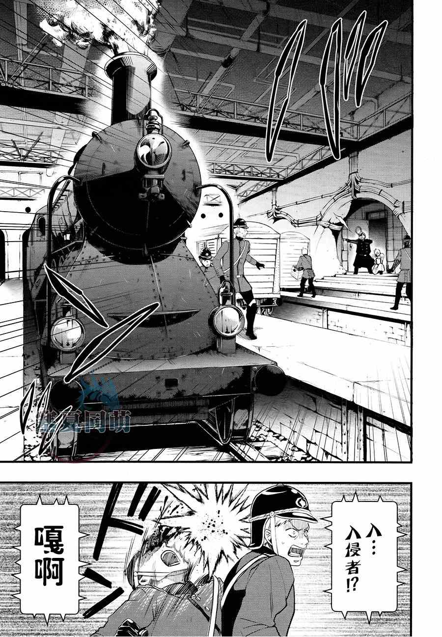 《黑执事》漫画最新章节第103话免费下拉式在线观看章节第【15】张图片