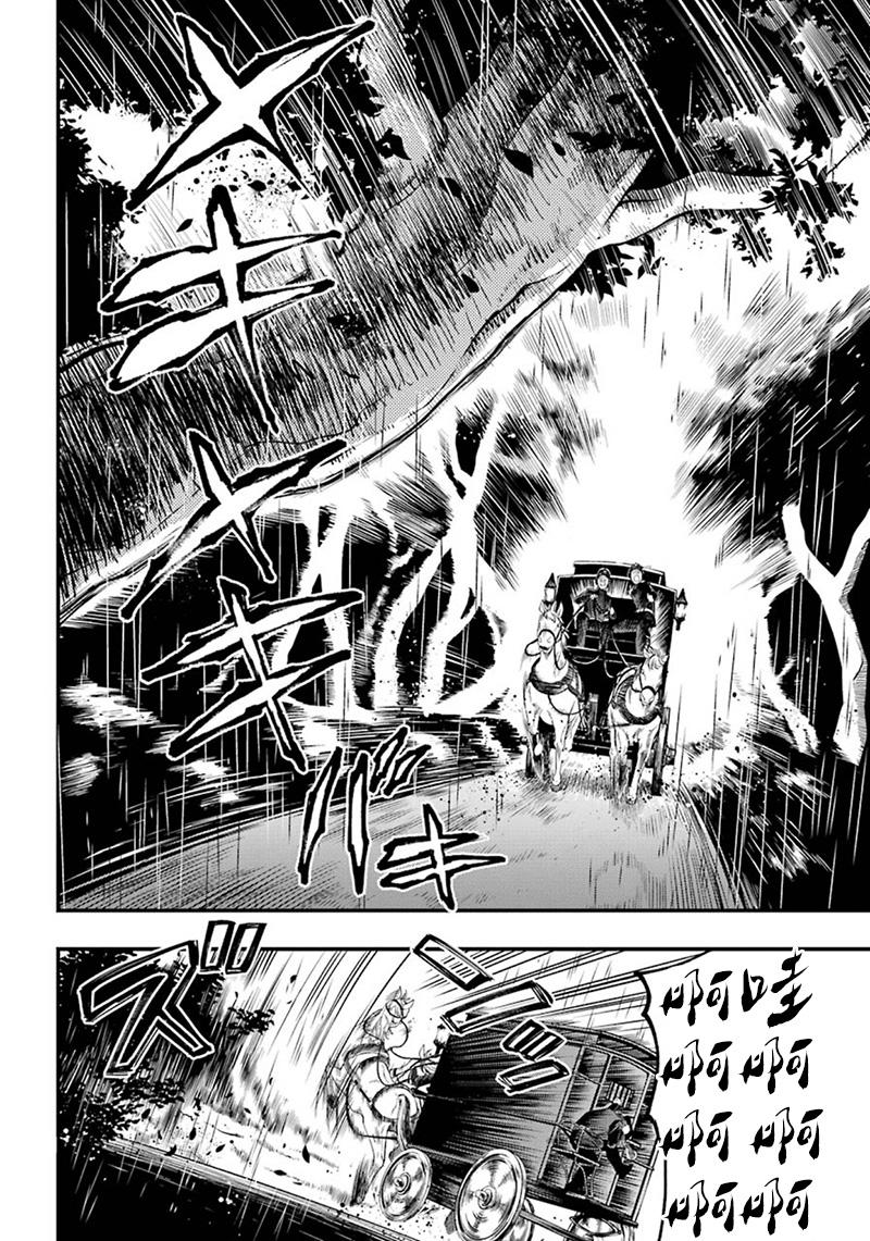 《黑执事》漫画最新章节第145话免费下拉式在线观看章节第【8】张图片