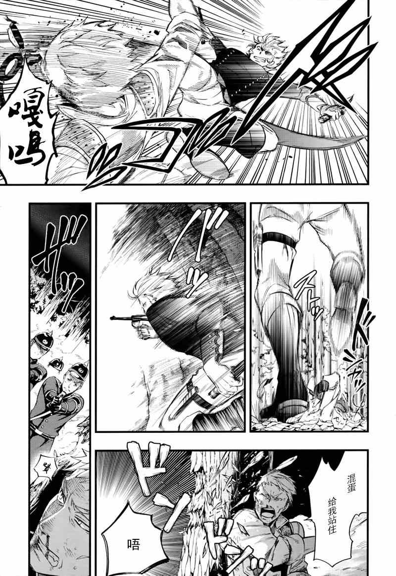 《黑执事》漫画最新章节第100话免费下拉式在线观看章节第【14】张图片