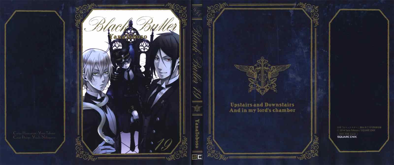 《黑执事》漫画最新章节第94话免费下拉式在线观看章节第【33】张图片