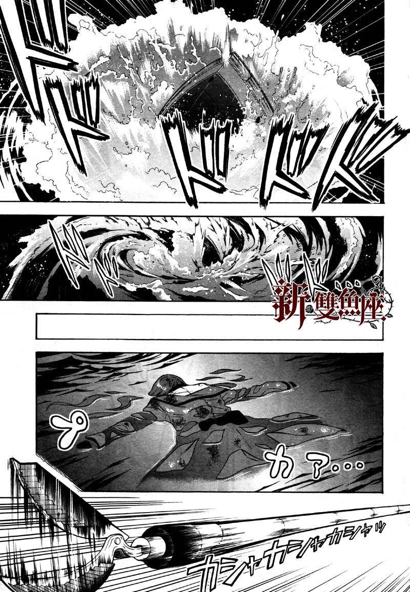 《黑执事》漫画最新章节第65话免费下拉式在线观看章节第【9】张图片