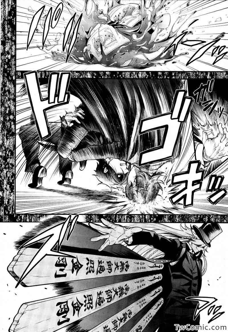 《黑执事》漫画最新章节第84话免费下拉式在线观看章节第【18】张图片