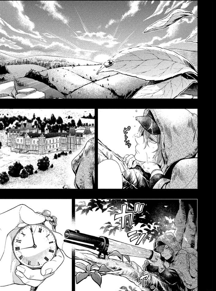 《黑执事》漫画最新章节第160话 试看版免费下拉式在线观看章节第【13】张图片