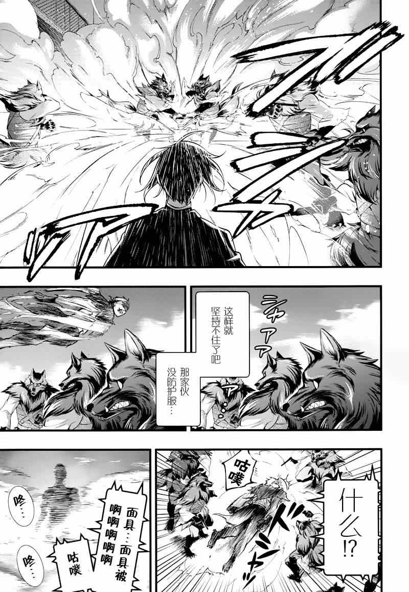 《黑执事》漫画最新章节第99话免费下拉式在线观看章节第【12】张图片