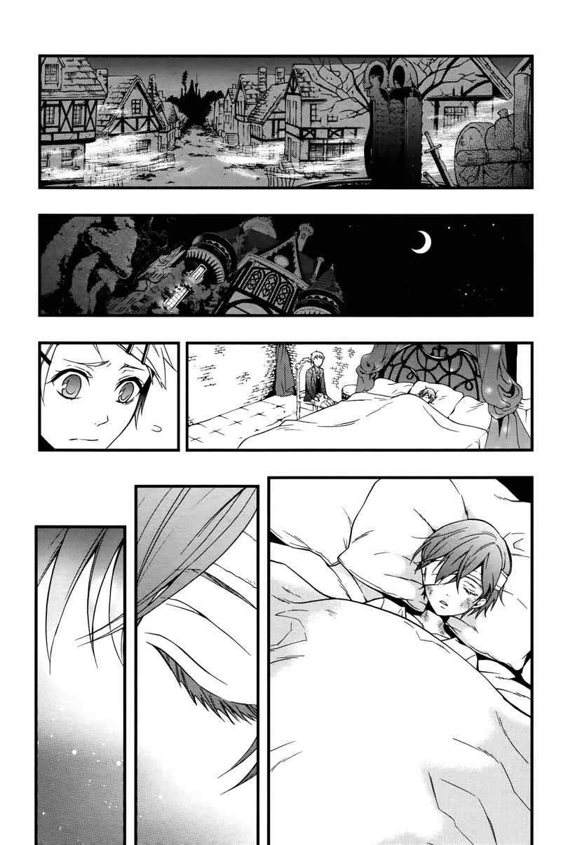 《黑执事》漫画最新章节第93话免费下拉式在线观看章节第【9】张图片