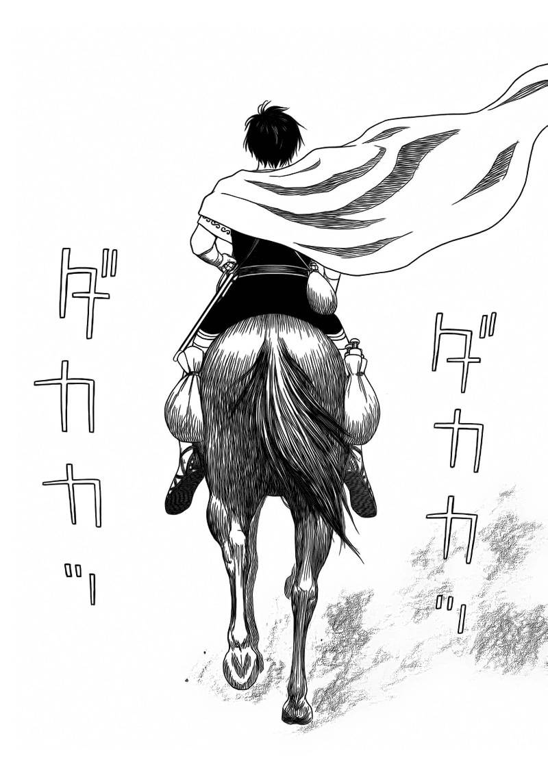 《历史之眼》漫画最新章节第86话免费下拉式在线观看章节第【30】张图片