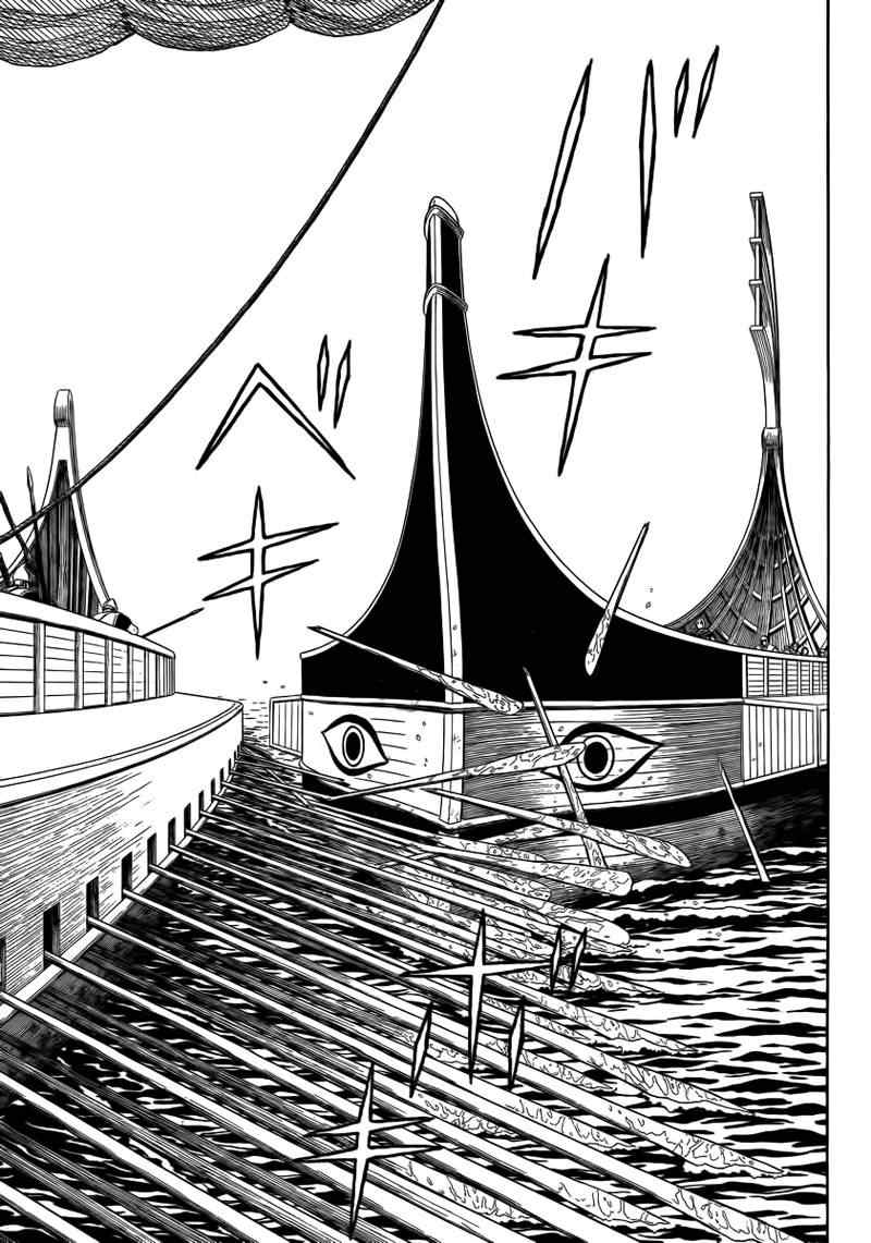 《历史之眼》漫画最新章节第74话免费下拉式在线观看章节第【4】张图片