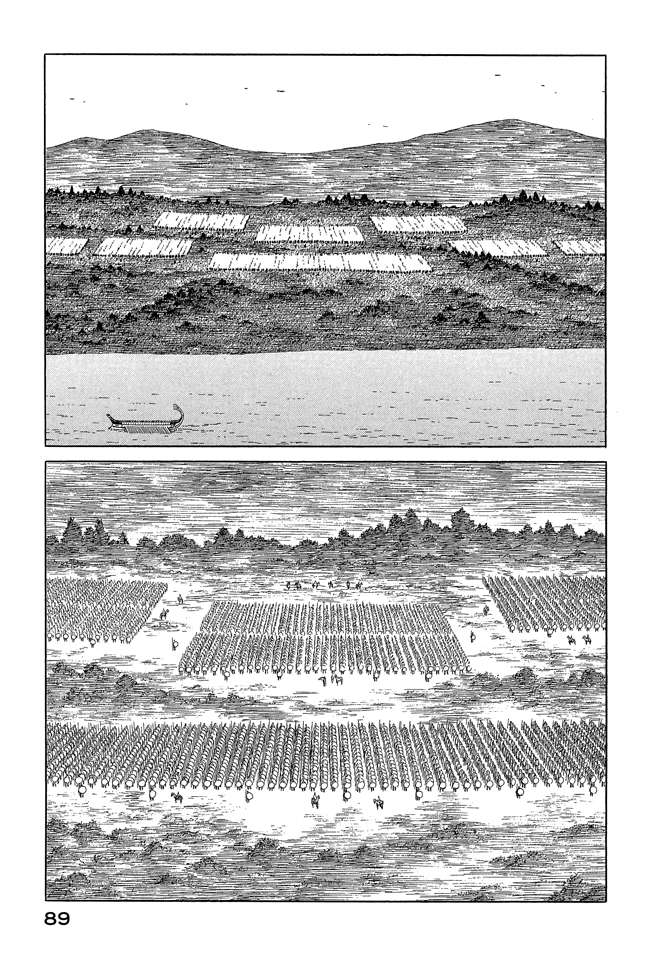 《历史之眼》漫画最新章节第8卷免费下拉式在线观看章节第【91】张图片