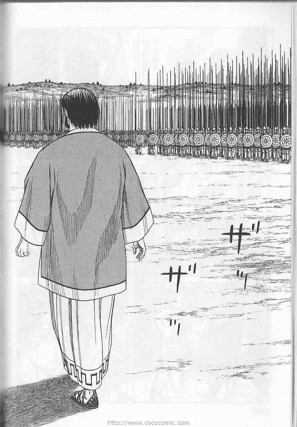 《历史之眼》漫画最新章节第5卷免费下拉式在线观看章节第【109】张图片