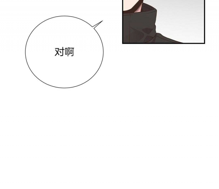 《脱单大作战 》漫画最新章节第53话免费下拉式在线观看章节第【12】张图片