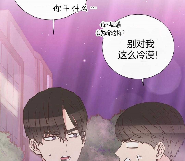 《脱单大作战 》漫画最新章节第47话免费下拉式在线观看章节第【6】张图片