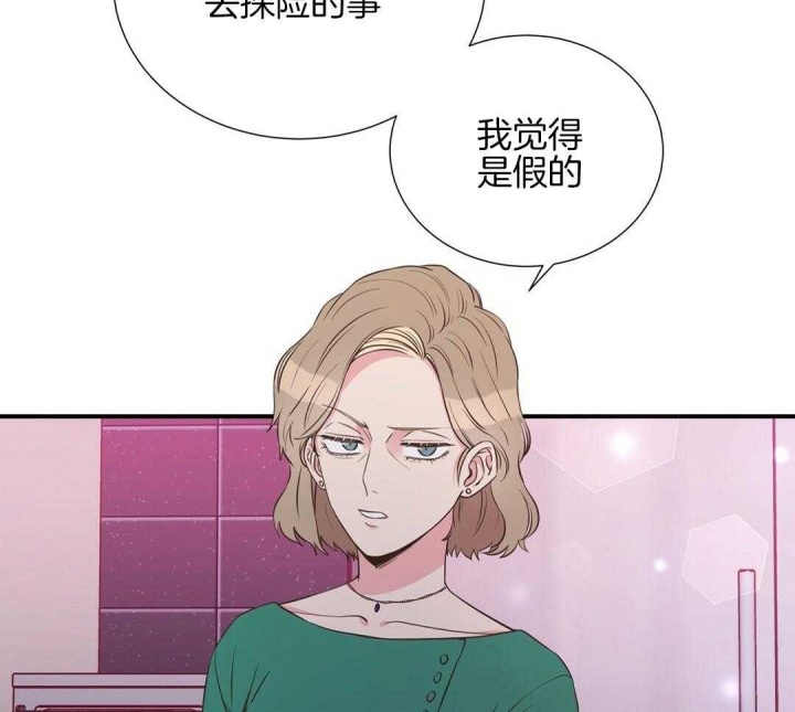 《脱单大作战 》漫画最新章节第51话免费下拉式在线观看章节第【28】张图片