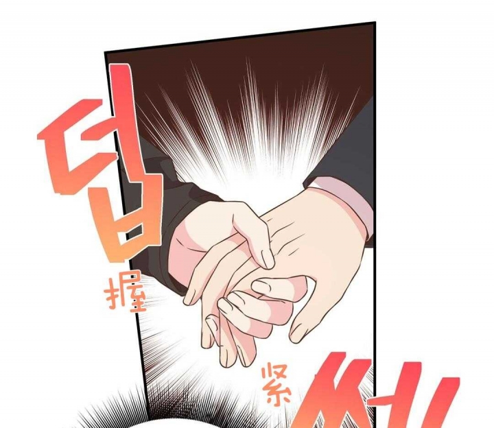 《脱单大作战 》漫画最新章节第53话免费下拉式在线观看章节第【43】张图片