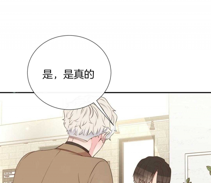 《脱单大作战 》漫画最新章节第49话免费下拉式在线观看章节第【1】张图片