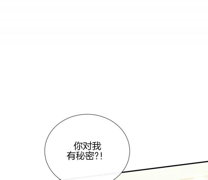 《脱单大作战 》漫画最新章节第53话免费下拉式在线观看章节第【5】张图片