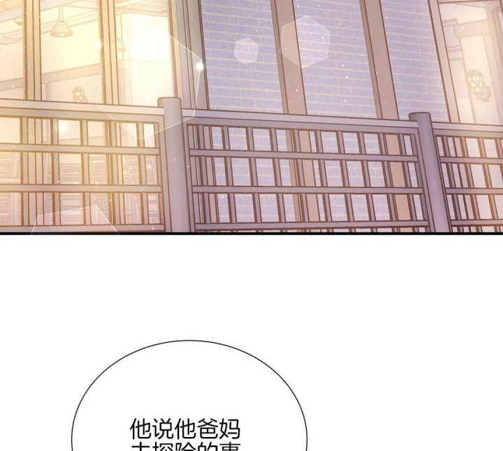 《脱单大作战 》漫画最新章节第51话免费下拉式在线观看章节第【27】张图片