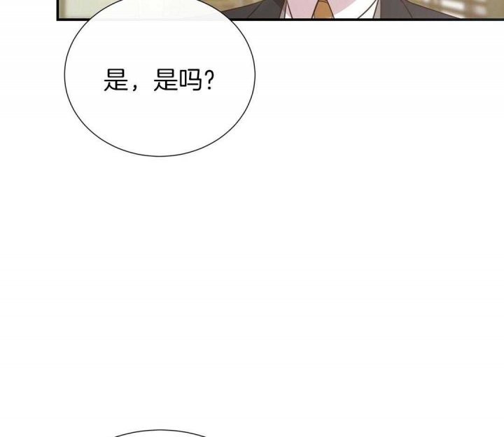 《脱单大作战 》漫画最新章节第50话免费下拉式在线观看章节第【39】张图片