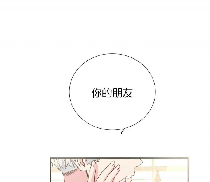 《脱单大作战 》漫画最新章节第49话免费下拉式在线观看章节第【10】张图片