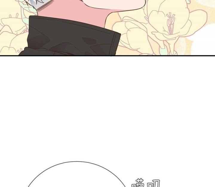 《脱单大作战 》漫画最新章节第53话免费下拉式在线观看章节第【19】张图片