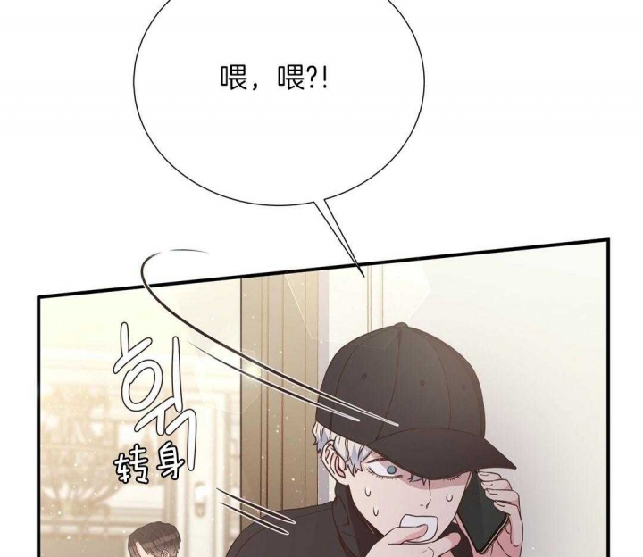 《脱单大作战 》漫画最新章节第52话免费下拉式在线观看章节第【29】张图片