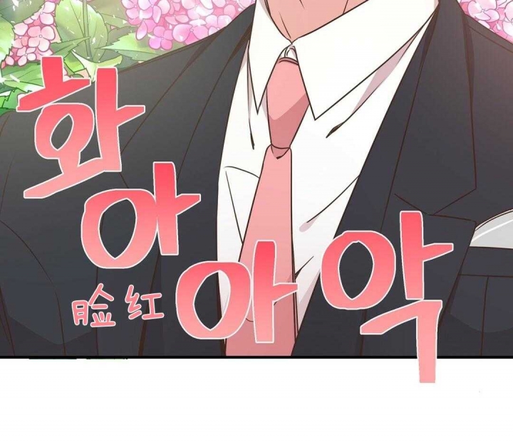 《脱单大作战 》漫画最新章节第53话免费下拉式在线观看章节第【30】张图片