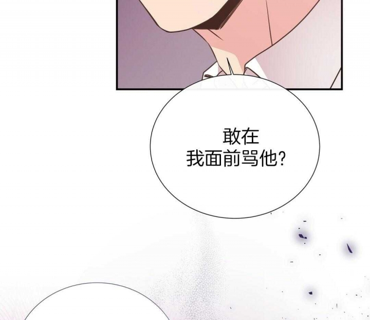 《脱单大作战 》漫画最新章节第48话免费下拉式在线观看章节第【65】张图片