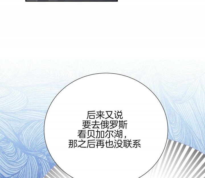 《脱单大作战 》漫画最新章节第51话免费下拉式在线观看章节第【14】张图片