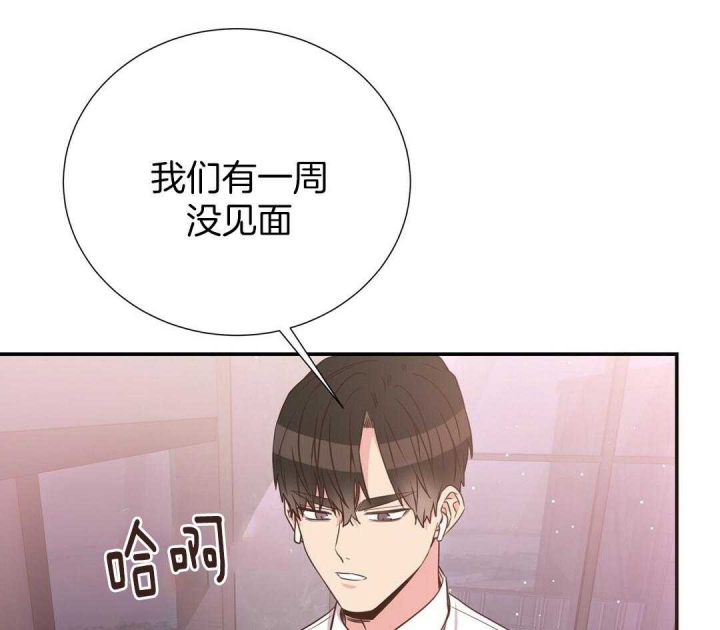 《脱单大作战 》漫画最新章节第48话免费下拉式在线观看章节第【61】张图片