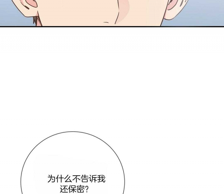 《脱单大作战 》漫画最新章节第41话免费下拉式在线观看章节第【14】张图片