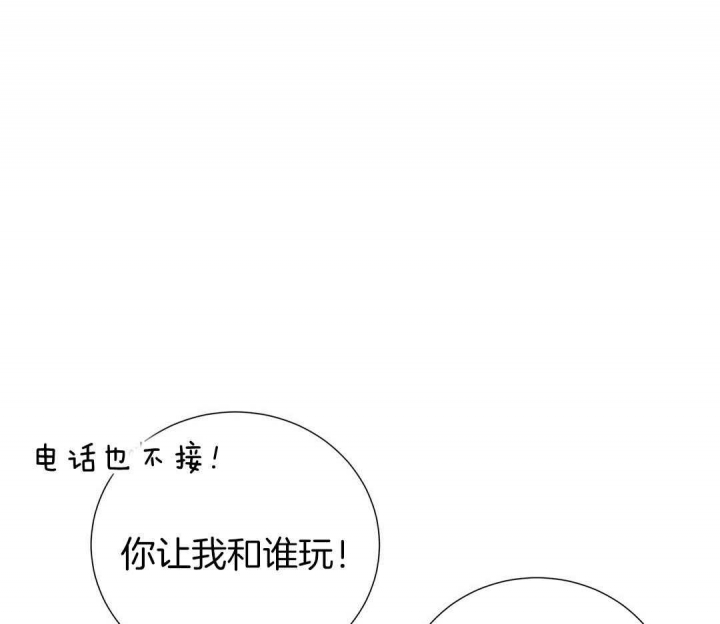 《脱单大作战 》漫画最新章节第46话免费下拉式在线观看章节第【40】张图片