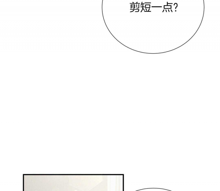 《脱单大作战 》漫画最新章节第50话免费下拉式在线观看章节第【13】张图片