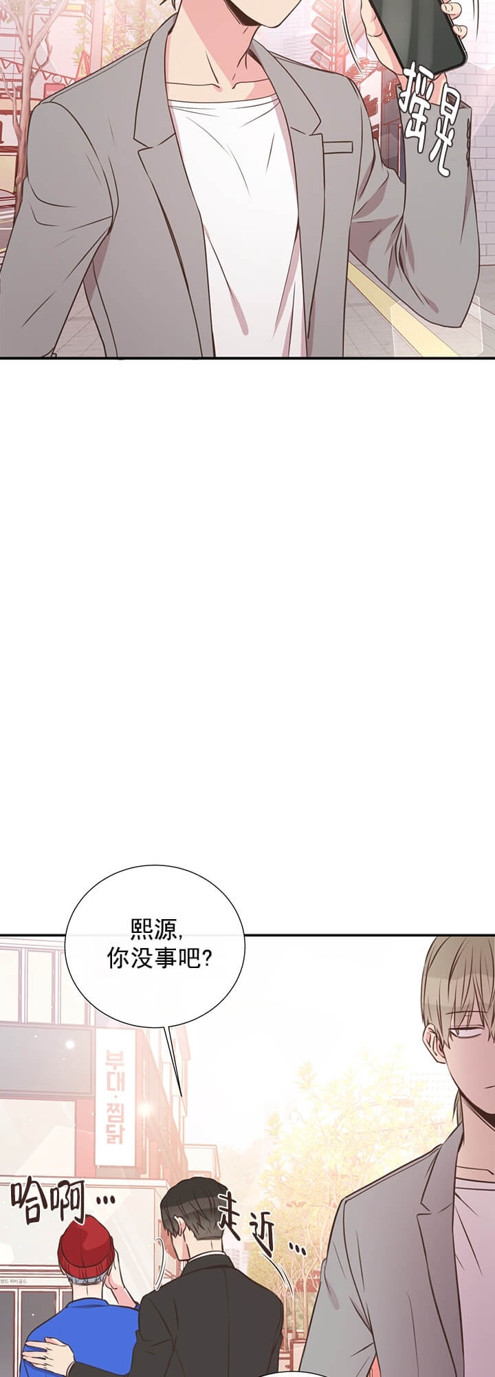 《脱单大作战 》漫画最新章节第28话免费下拉式在线观看章节第【4】张图片