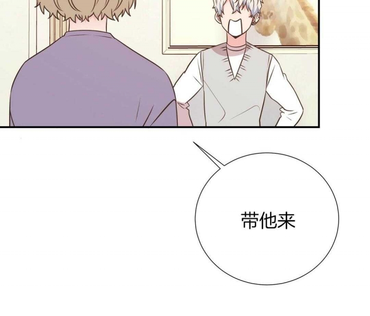 《脱单大作战 》漫画最新章节第44话免费下拉式在线观看章节第【51】张图片