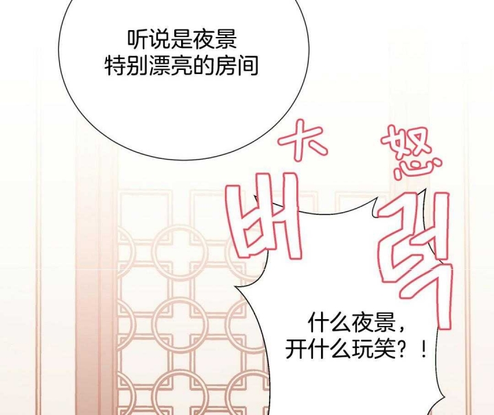 《脱单大作战 》漫画最新章节第53话免费下拉式在线观看章节第【50】张图片