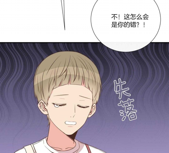 《脱单大作战 》漫画最新章节第43话免费下拉式在线观看章节第【7】张图片