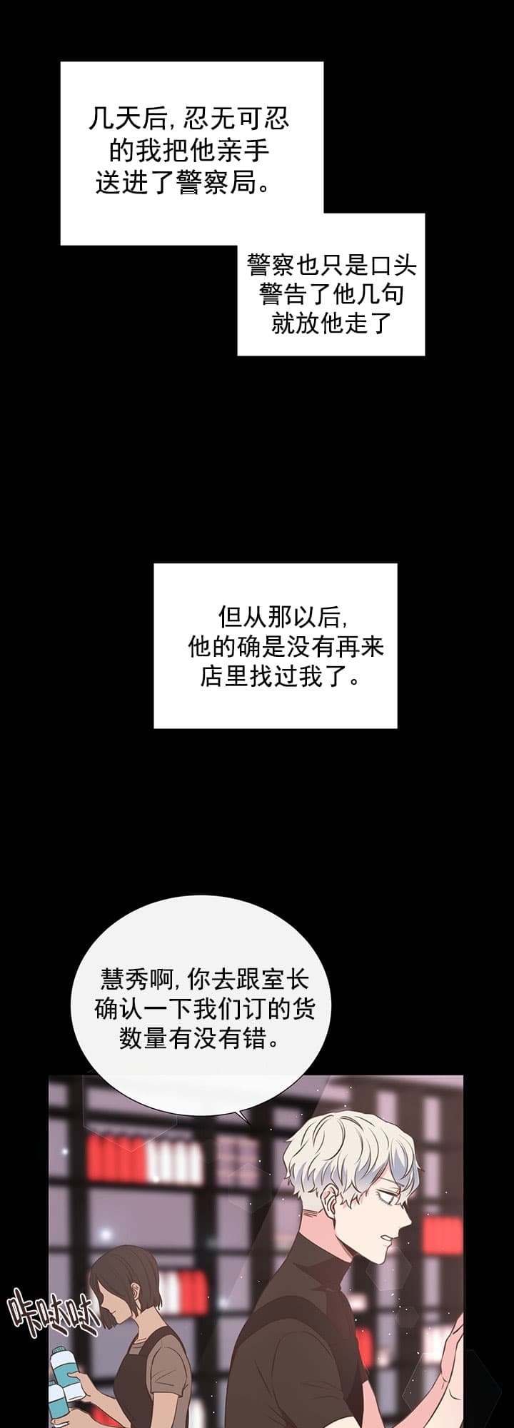 《脱单大作战 》漫画最新章节第30话免费下拉式在线观看章节第【1】张图片