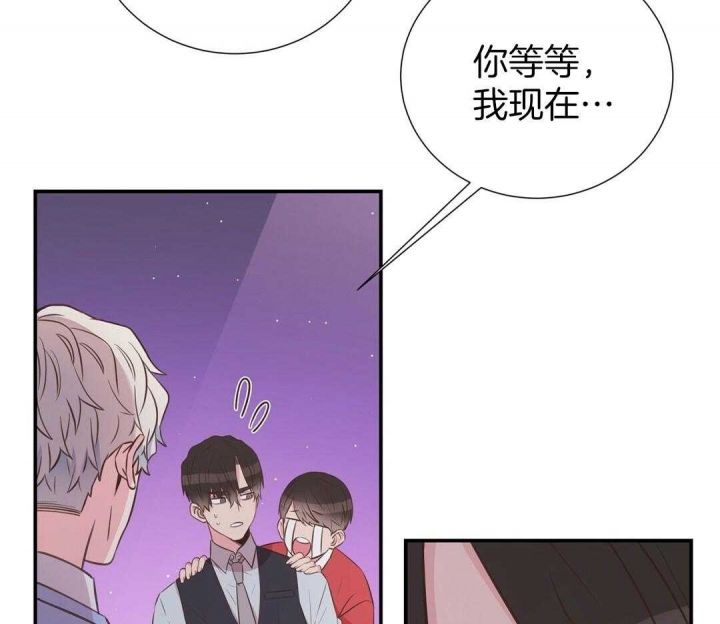 《脱单大作战 》漫画最新章节第46话免费下拉式在线观看章节第【41】张图片