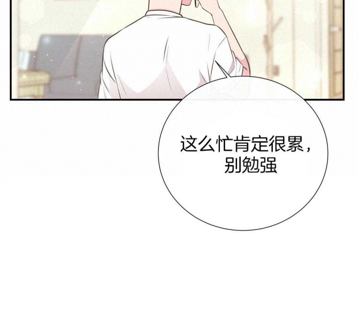 《脱单大作战 》漫画最新章节第45话免费下拉式在线观看章节第【17】张图片