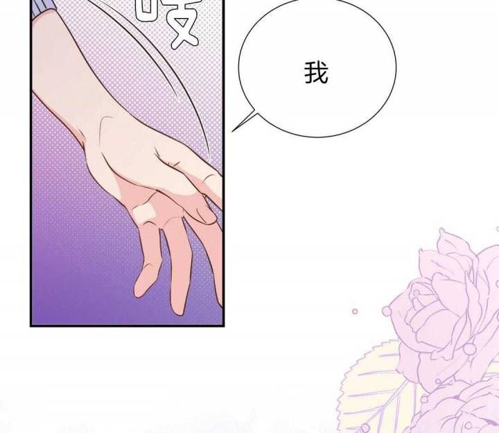 《脱单大作战 》漫画最新章节第47话免费下拉式在线观看章节第【27】张图片