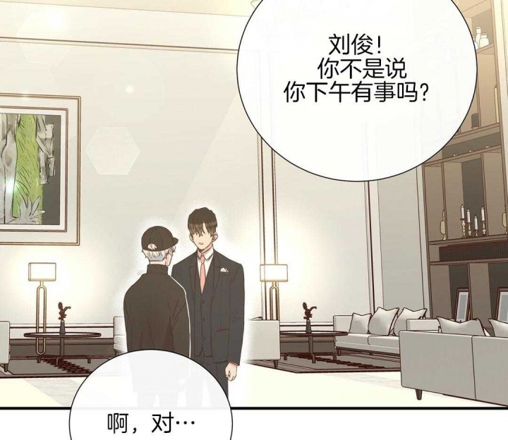 《脱单大作战 》漫画最新章节第53话免费下拉式在线观看章节第【2】张图片