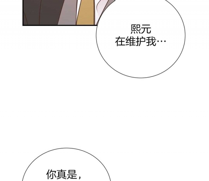 《脱单大作战 》漫画最新章节第50话免费下拉式在线观看章节第【44】张图片