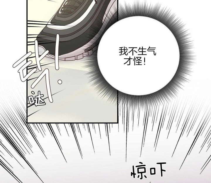 《脱单大作战 》漫画最新章节第52话免费下拉式在线观看章节第【26】张图片