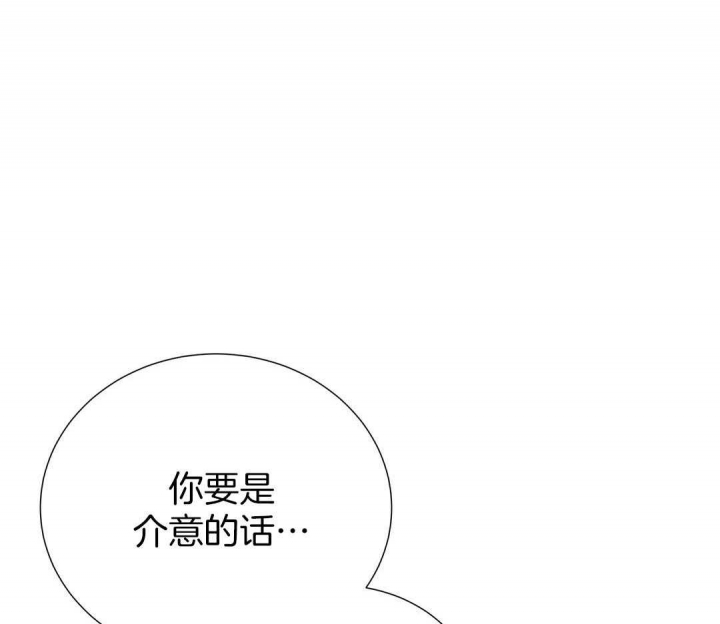 《脱单大作战 》漫画最新章节第48话免费下拉式在线观看章节第【20】张图片