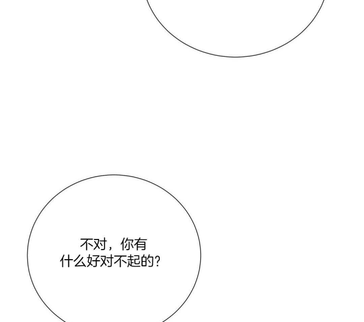 《脱单大作战 》漫画最新章节第42话免费下拉式在线观看章节第【35】张图片