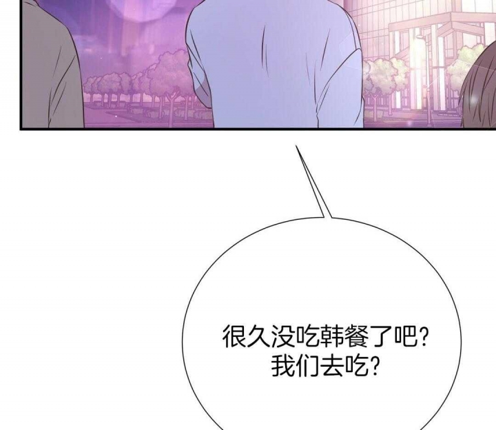 《脱单大作战 》漫画最新章节第46话免费下拉式在线观看章节第【15】张图片