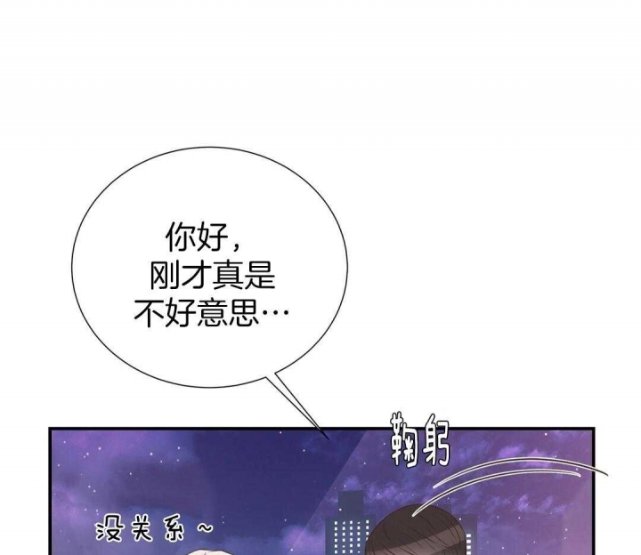 《脱单大作战 》漫画最新章节第47话免费下拉式在线观看章节第【24】张图片