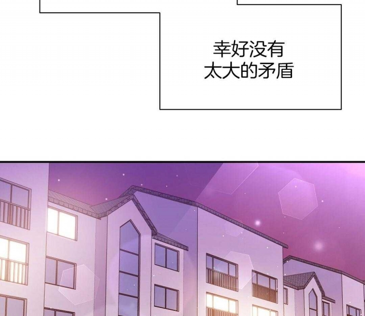 《脱单大作战 》漫画最新章节第44话免费下拉式在线观看章节第【22】张图片