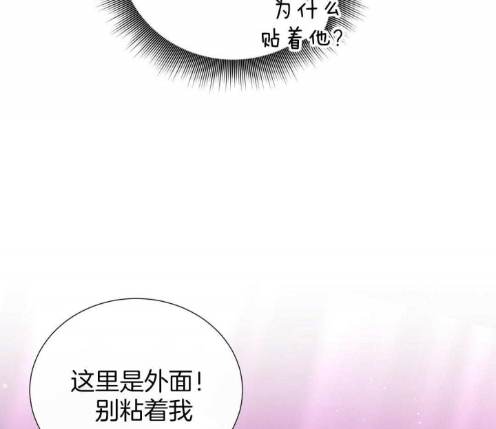 《脱单大作战 》漫画最新章节第47话免费下拉式在线观看章节第【5】张图片